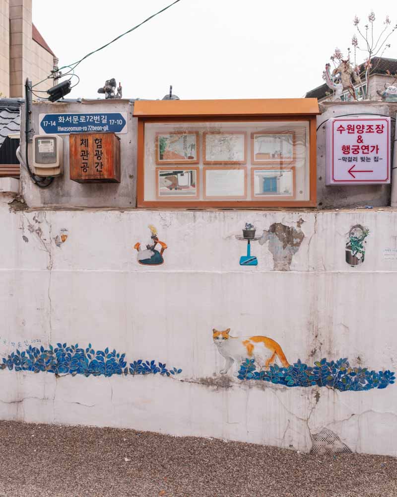 mural village suwon day trip from seoul
